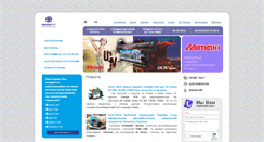 Desktop Screenshot of mediaprint.com.ua