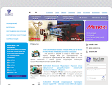 Tablet Screenshot of mediaprint.com.ua
